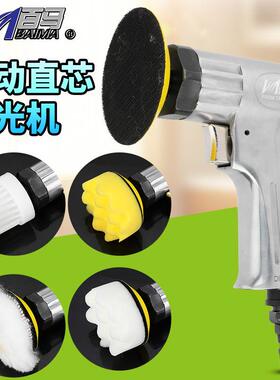 百马BM-813N气动打磨机研磨机抛光封釉机磨光机打蜡机风动砂纸机