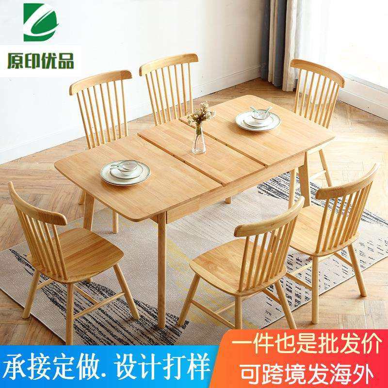 北欧实木折叠餐桌椅组合橡胶木简约现代小户型家具可伸缩拉伸桌子,电子元器件市场,其它元器件,淘宝优惠券,粉丝福利购,淘宝优惠卷