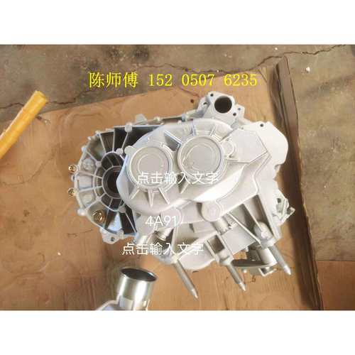 适用众泰大迈X5 T600 T500 Z560 SR7 4A91T 1.5T 变速箱 总成