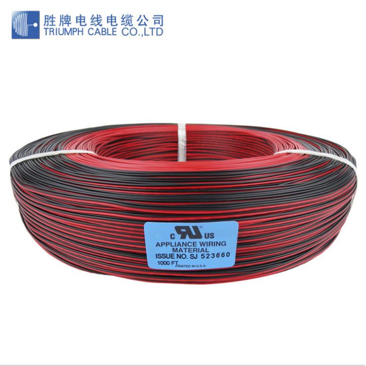 胜牌现货黑红双并正标2468-28AWG镀锡铜电路板电子设备信号传输线