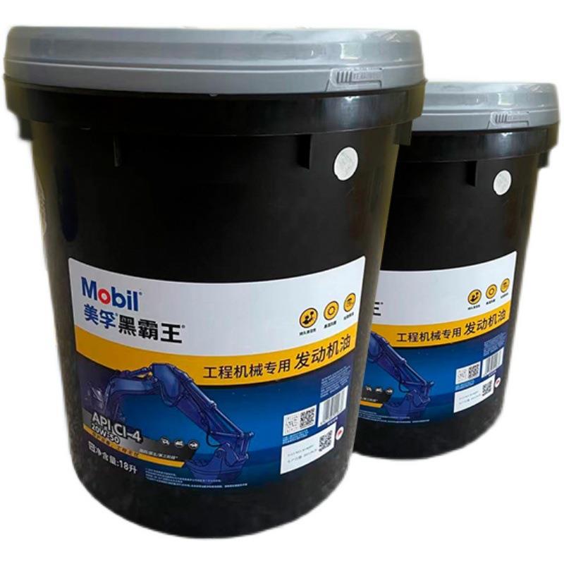 美孚工程机械专用液压油ISO VG46/VG68号 吊机/挖掘机/打桩机18L