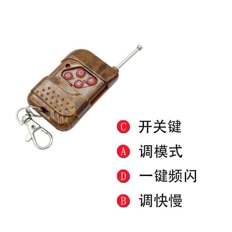 遥控中网变色爆闪灯 汽车双色6led*4爆闪警示灯一拖四红蓝变白灯