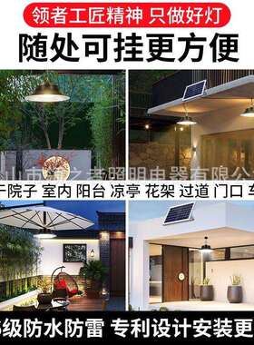 太阳能别墅花园吊灯户外防水庭院灯家用超亮led路灯室内室外照明