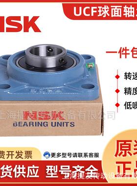 NSK进口方形带座轴承UCF204 205 206 207 208 209 210 211 212D1X