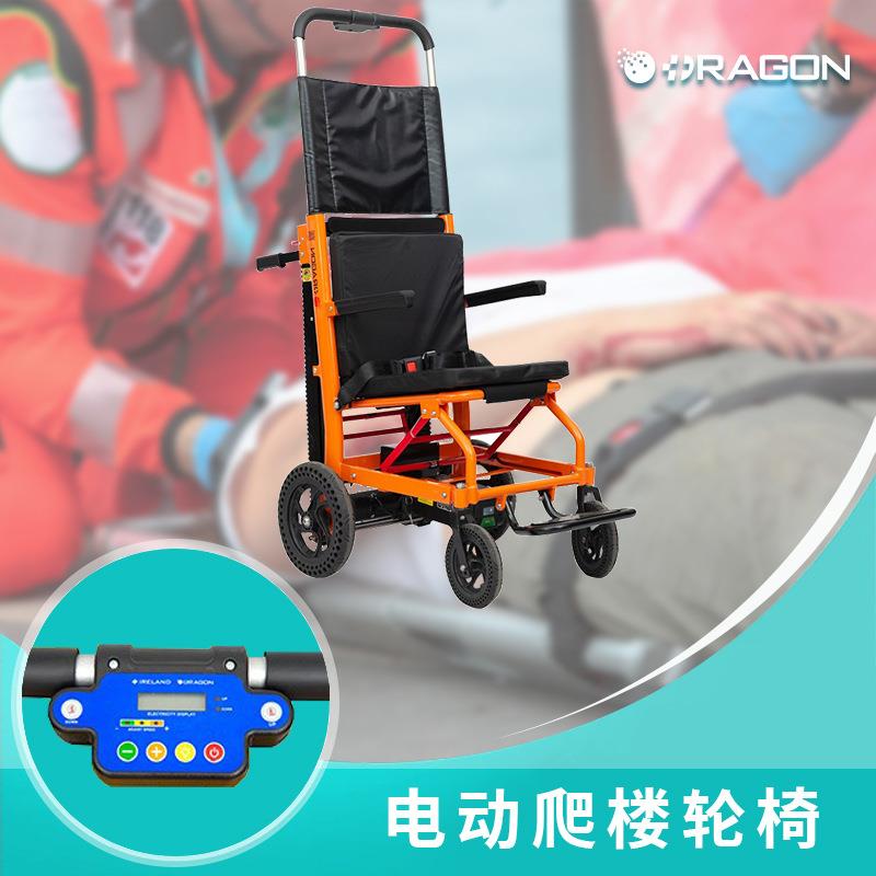 隆世洲电动爬楼轮椅车智能上下楼梯轻便折叠残疾老人履带式爬楼机