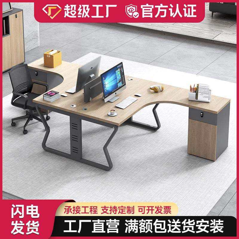 职员办公桌椅组合双人四人六人创意工位员工办公室简约现代办公桌