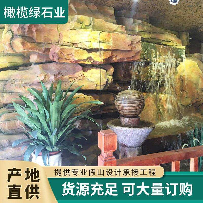 假山石庭院太湖石假山 气势摆件自然景观石 驳岸设计施工室内水景