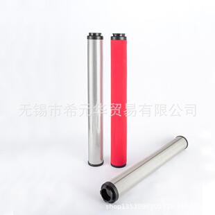 杭州山立精密过滤器替代滤芯 精密过滤器滤芯 除油过滤器滤芯