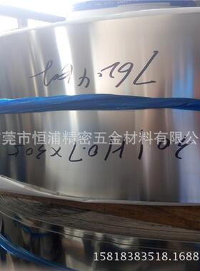 SUS302不锈钢冲压料0.3 0.5 0.6mm 五金冲压用料 不锈钢卷