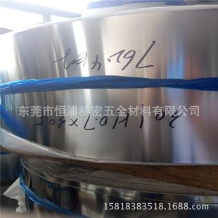 SUS302不锈钢冲压料0.3 0.5 0.6mm 五金冲压用料 不锈钢卷