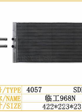 4190002846 山东临工 LG936L LG958F暖风水箱雷沃装载机铲车暖风