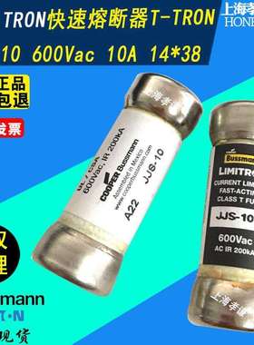 EATON伊顿BUSSMANN熔断器JJS-15 15A特快速保险丝CLASS T 600Vac