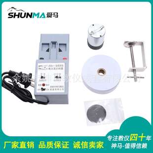 12005多频电火花计时器神马教仪实验室0.01s,0.02s,0.05s