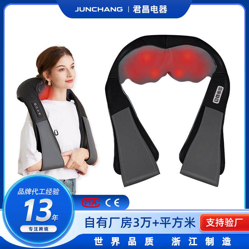 热敷电动颈椎颈部脖子加热按摩器肩颈肩膀背部斜方肌按摩披肩