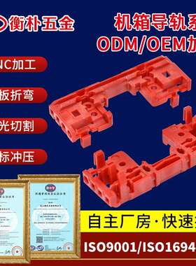 奔泰导轨 CPCI导轨 PCB导轨 导轨机箱配件CPCI PXI VPX威图奔泰艺