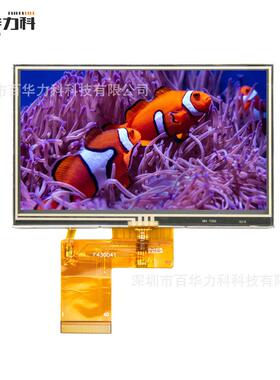 厂家生产4.3寸LCD液晶屏电阻触摸屏 RGB24位 40pin数码工控显示屏