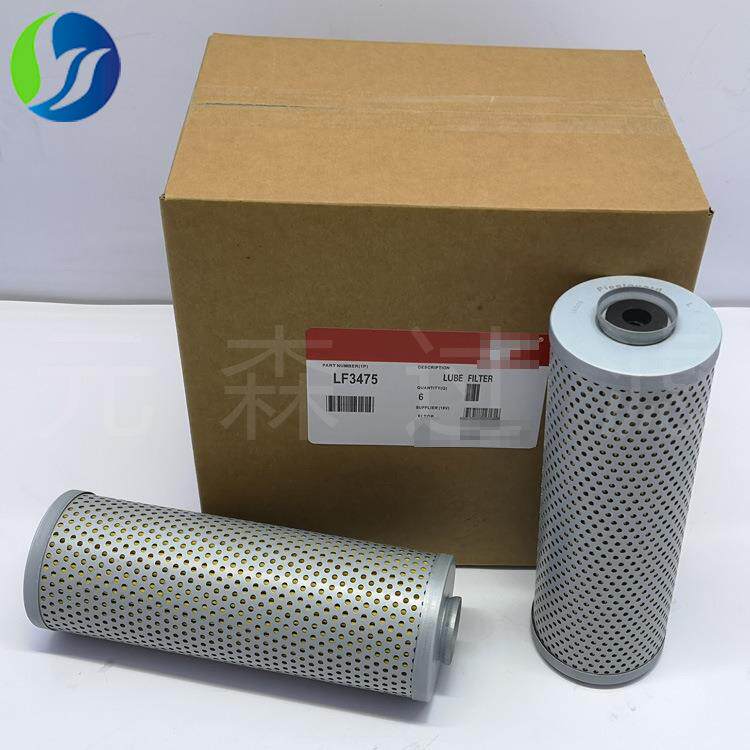 供应替代滤芯LF3475机油滤芯 厂家冲孔网LF3475过滤机油