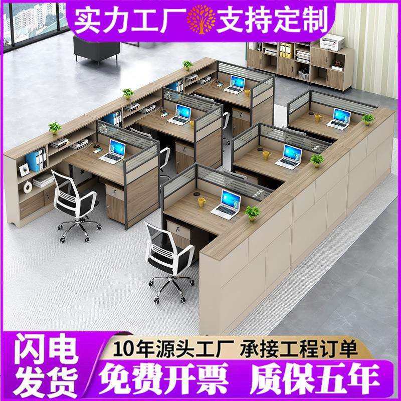 职员办公桌椅组合简约现代三人位办公桌子办公室财务室屏风办公桌,电子元器件市场,其它元器件,淘宝优惠券,粉丝福利购,淘宝优惠卷