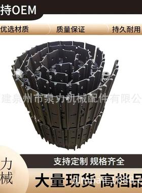 挖掘机链条生产R934/ATLS3306的底盘总成等工程机械配件