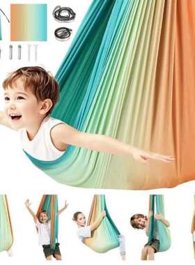 亚马逊双层渐变色儿童秋千Therapy Swing感官训练室内微弹力吊床