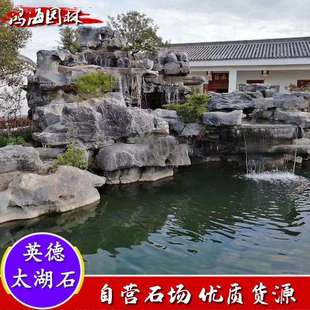 天然景观石园林景观假山石料太湖石摆件太湖石自然原石太湖石