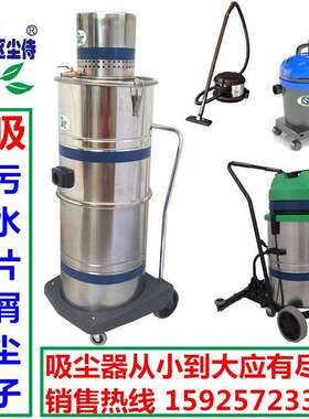 区尘侍工厂车间仓库酒店商场超市各种工商业吸水机吸尘器CVLT