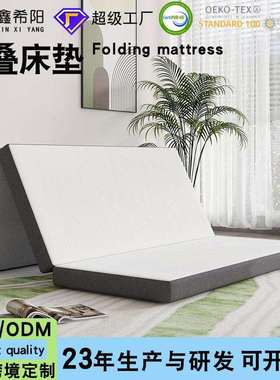 亚马逊压缩床垫折叠床垫宿舍单人榻榻米垫子Compressed mattress