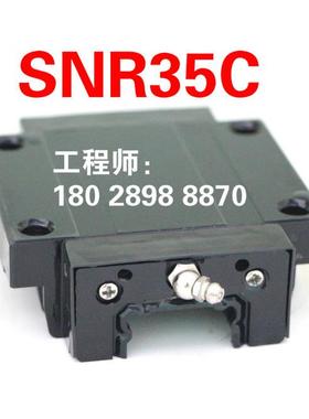 THK滑块SVR30LC SVS30LC SVR35LC SVS35LC SVS25C SVS25LC