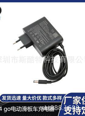 原装小咪 4-go/4 lite二代/9号E2 E8 E10 C8 C2-pro C2-Li充电器