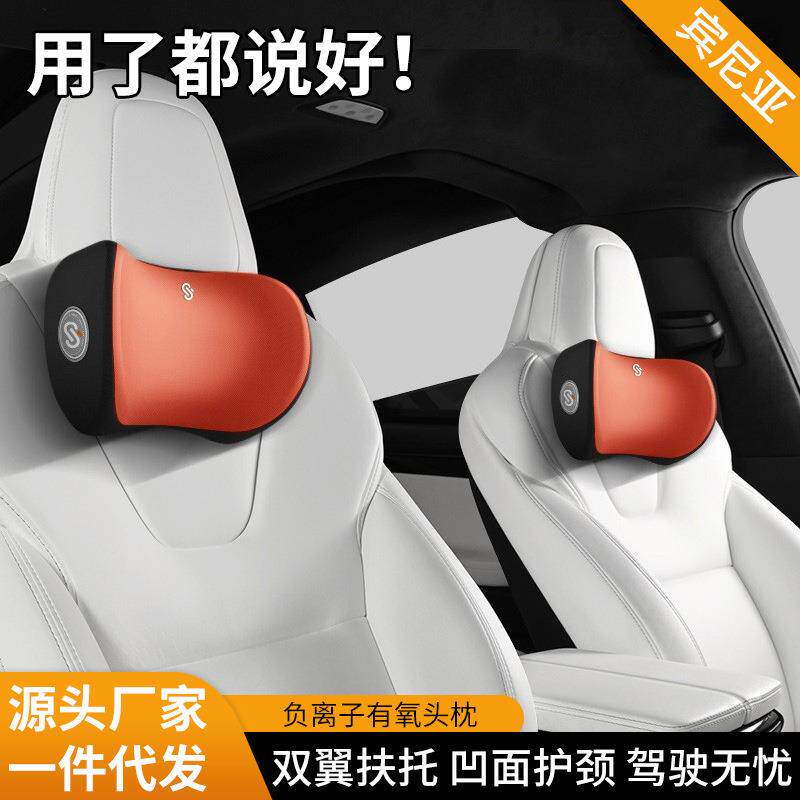 汽车头枕车用驾驶座椅颈椎护颈枕头车内车载颈部脖子靠枕车上抱枕