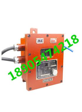 扬中南方DJC4.0/220-Z矿用车载式甲烷断电仪主机配套甲烷传感用具