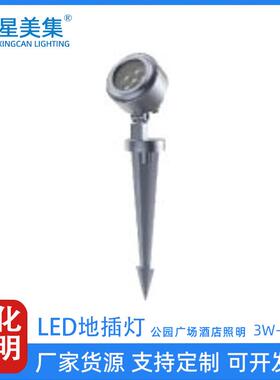 6W12W18W36W72W LED户外防水圆形射树灯公园绿化投射灯地插灯