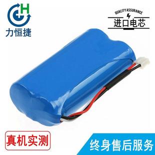 适用 费森尤斯179033-R0 BATT/110320 MB1790 MB1790-O电池