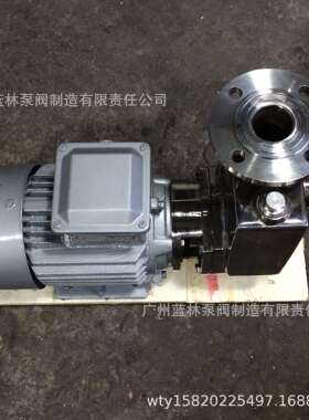 现货供应FX不锈钢小型自吸泵 F耐腐蚀防爆离心泵 50FX-20自吸泵