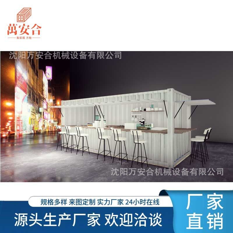 沈阳工厂别墅集装箱街区规划商业街店铺工业风售楼处办公室,五金/工具,集装箱/集装箱房,淘宝优惠券,粉丝福利购,淘宝优惠卷