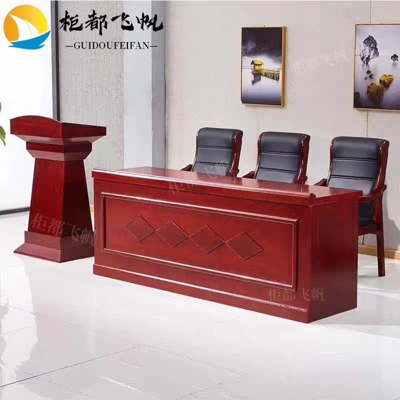主席台会议桌椅组合油漆演讲台发言会议室条桌培训长桌开会办公桌,商业/办公家具,培训桌/培训台,淘宝优惠券,粉丝福利购,淘宝优惠卷