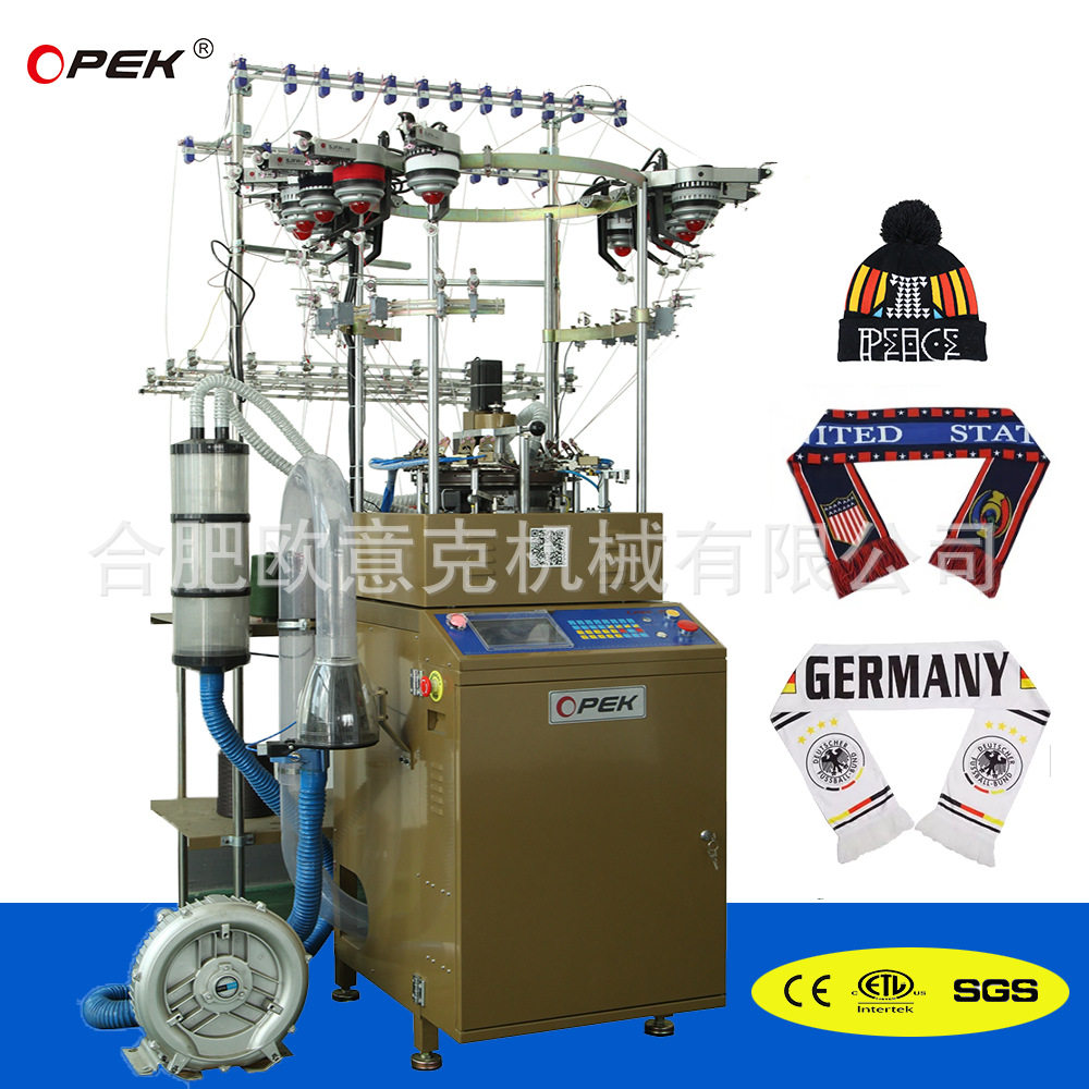 高速针织帽子机 围巾机 3D提花 高清提花 儿童围巾,五金/工具,其他包装设备,淘宝优惠券,粉丝福利购,淘宝优惠卷