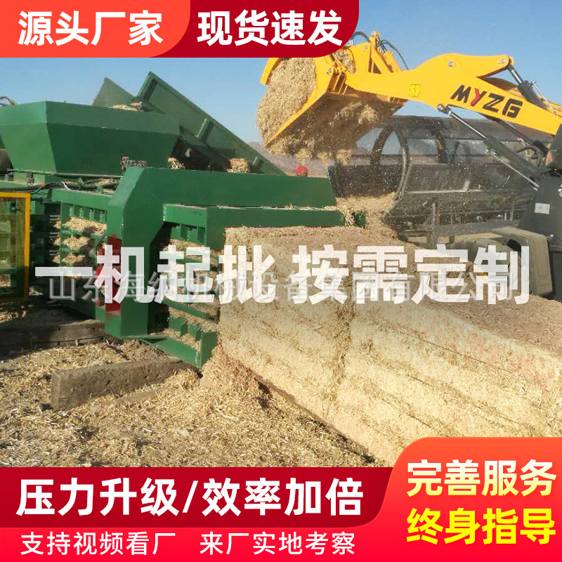 卧式废纸液压打包机废纸箱塑料瓶打包机生活垃圾编织袋打包机