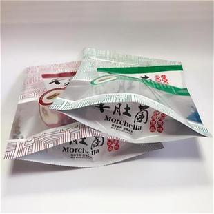 羊肚菌拉a链包装 袋透明礼品B克I袋子O密封自封口塑料菌类