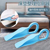 床罩高铺女生抬神器可抬器酒店床单省力垫用整理床单家用卧室床垫