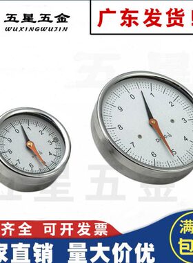 D50手轮8表表00重力 数字表D手轮纹数字D调节网机械波纹10数字