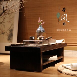 桌脚家用地矮实木桌飘窗桌榻榻米实木小小茶几日式长方形炕桌矮桌