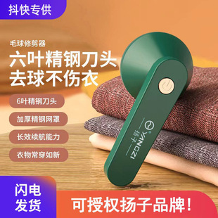 衣物去毛球吸刮打剃毛球机除毛球机神 l家用充电式 同款 毛球修剪器