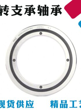 B子10R滚 P5机械手转盘13C 10C 1O轴承40PCC45 13 604 50洛阳交叉