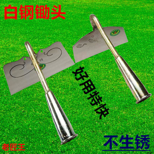 农用白钢锄头农具翻n地除草全钢锄子松土种菜挖地户外开山大小号