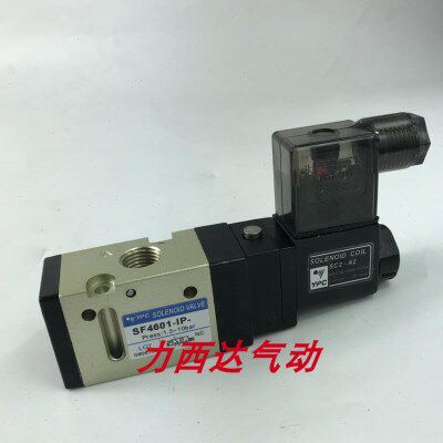YPC气动电磁阀4601-IP 二位三通换向阀 2分G1/4