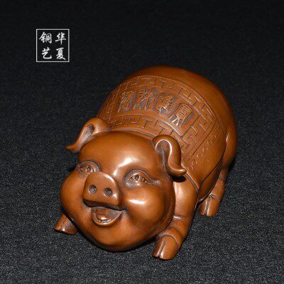 纯铜十二生肖招财福猪摆件紫铜发财猪办公桌客厅博物架装饰工艺品