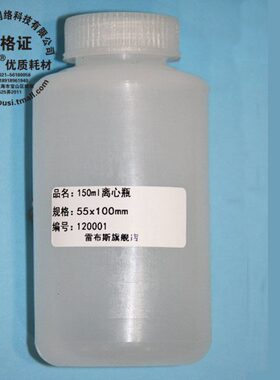 100 新 心瓶048布雷300500 心  离斯   瓶料离2501200高速150m 0l