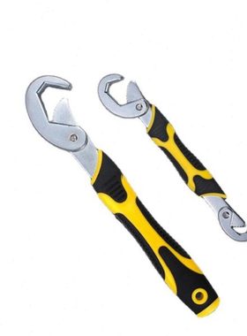 鹰之印多功能万用扳手两件套扳手 活动扳手管钳勾型扳手 97411