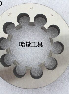 6565**2.0M6螺纹  *0圆杭工**.1.5642*板牙 31.5 *1.5684* 4哈2.0